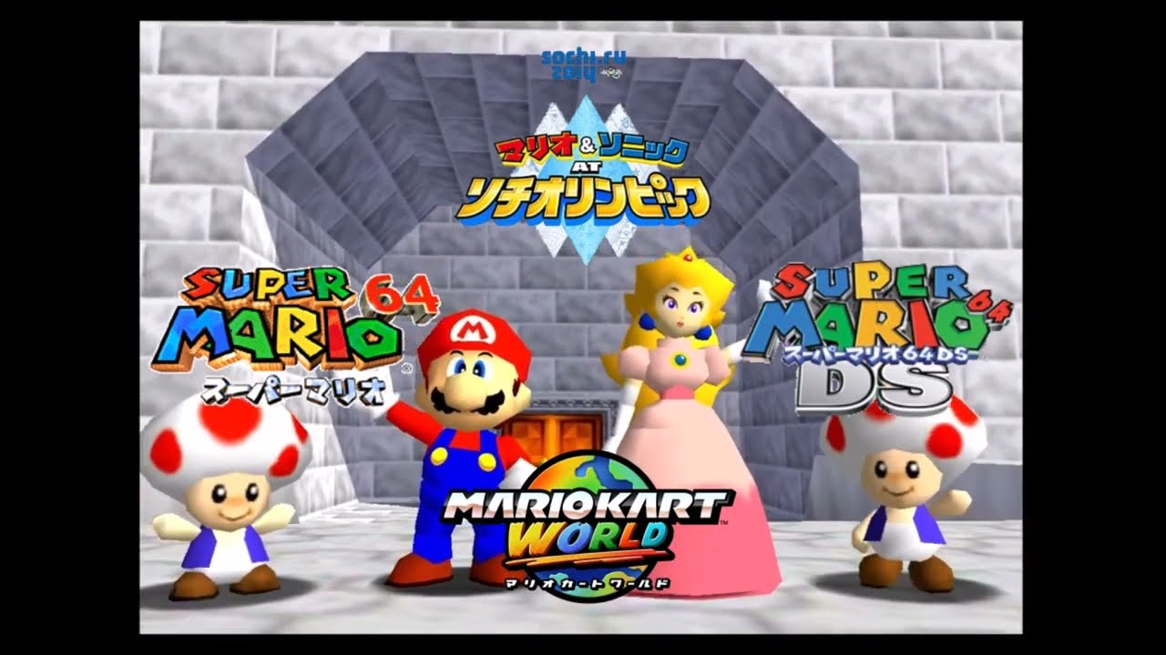 Super Mario 64: Staff Roll Mashup (4 songs)