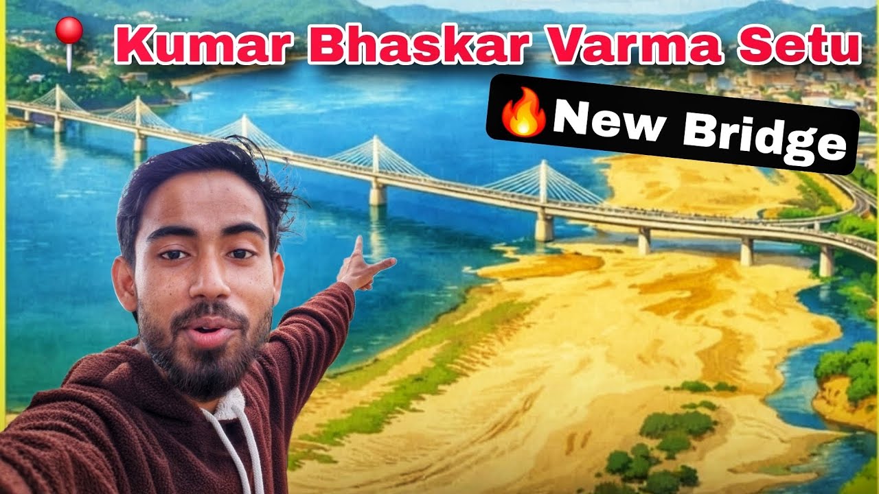 Guwahati to Northguwahati Bridge || kumar bhaskar varma setu 