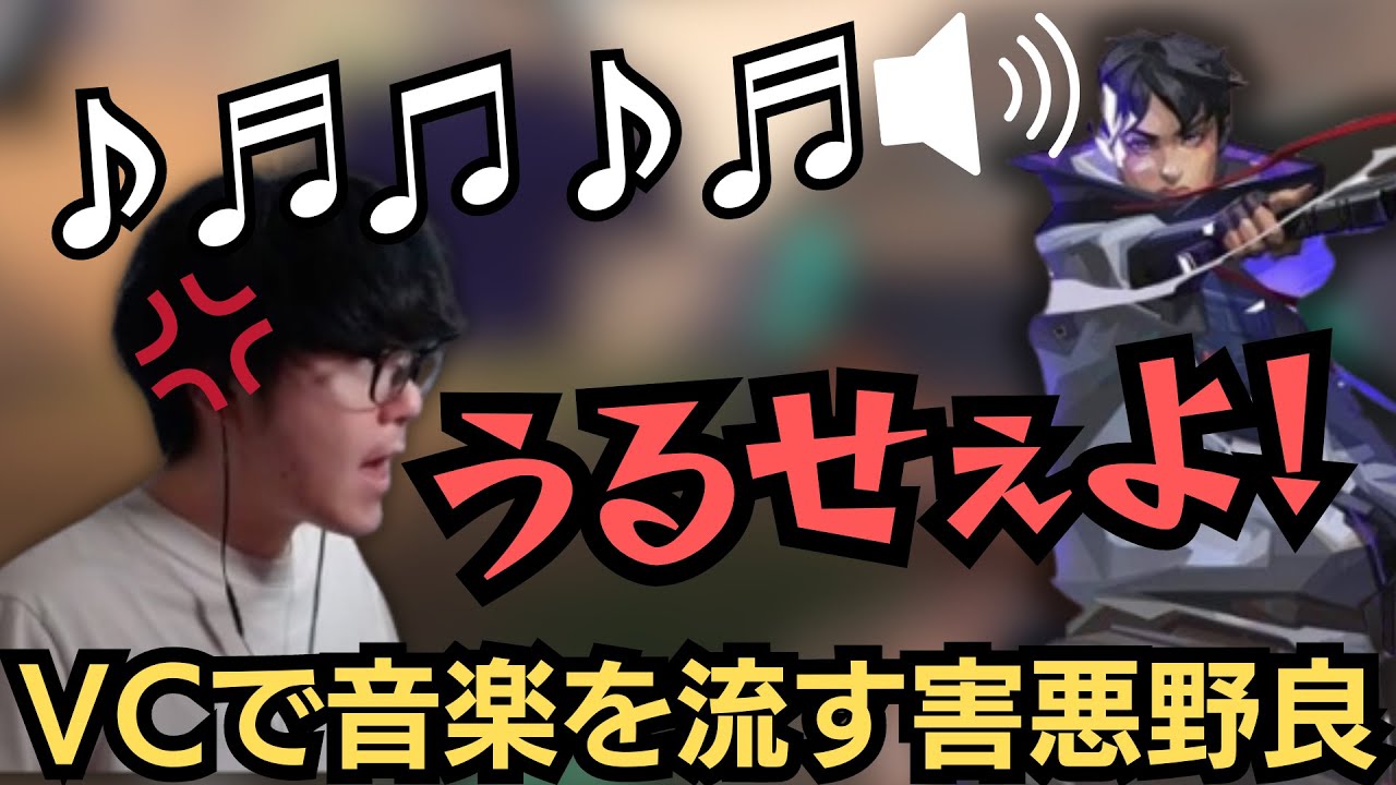 VCで音楽を流す害悪韓国人にガチ萎えし、配信を辞めてしまった試合【ひもりん切り抜き】