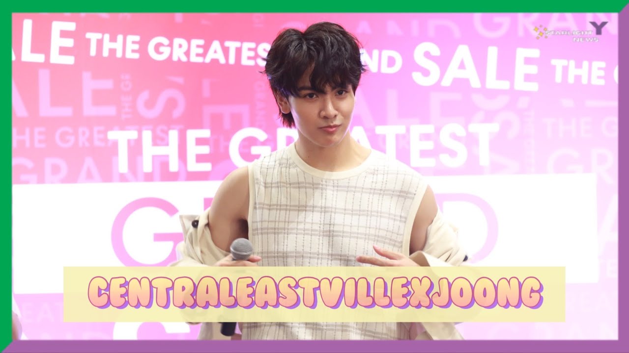 จุง อาเชน - ออกอีเว้นแต่ละทีต้องคอยโทรรายงานตัว CentralEastVillexJoong