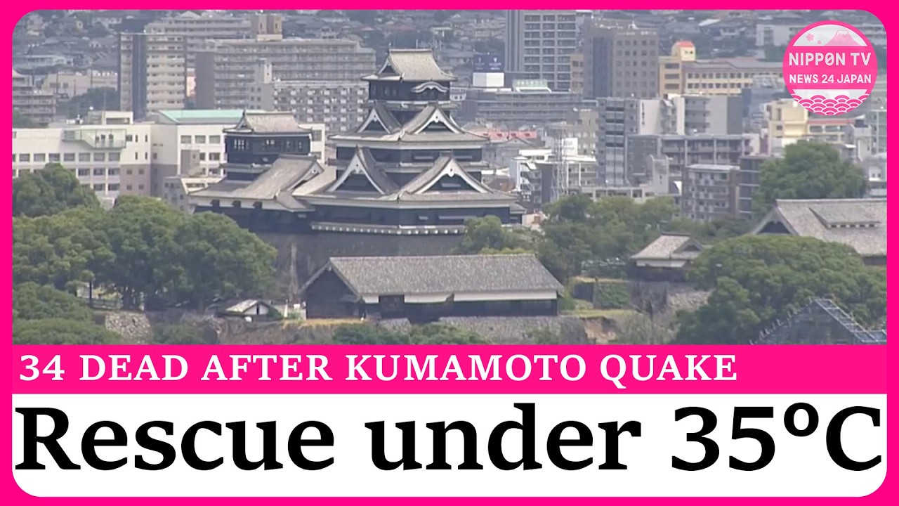 Kumamoto earthquake death toll reaches 34 as heat hampers rescue efforts