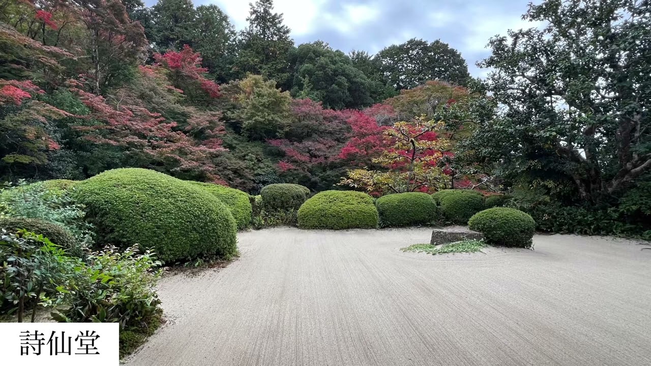 関西の有名寺院の庭園を紹介します。