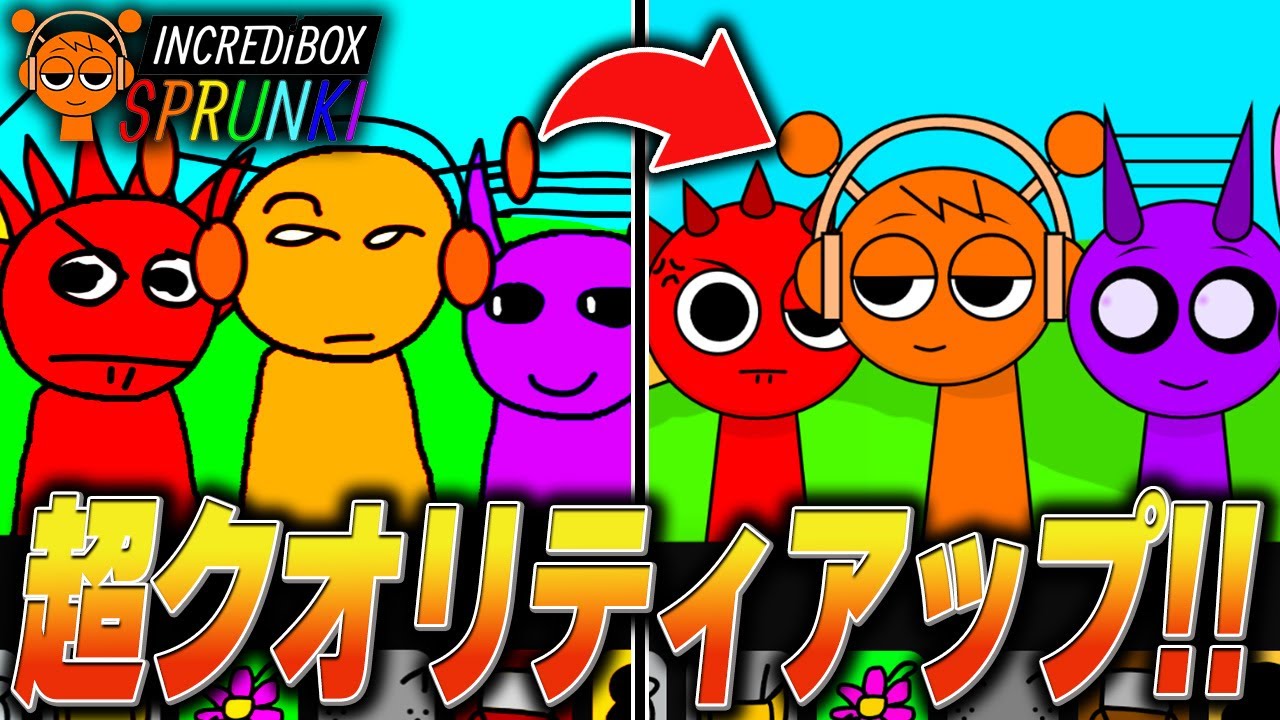 あのスプランキーMOD「スプランクド」がリメイクされて超クオリティアップしました【ホラー/SPRUNKI/MOD/Roblox/ロブロックス】