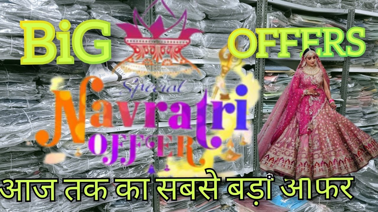Havvy Lahenga choli Amazing article unbelievable price 8708728902 Pooja Garments