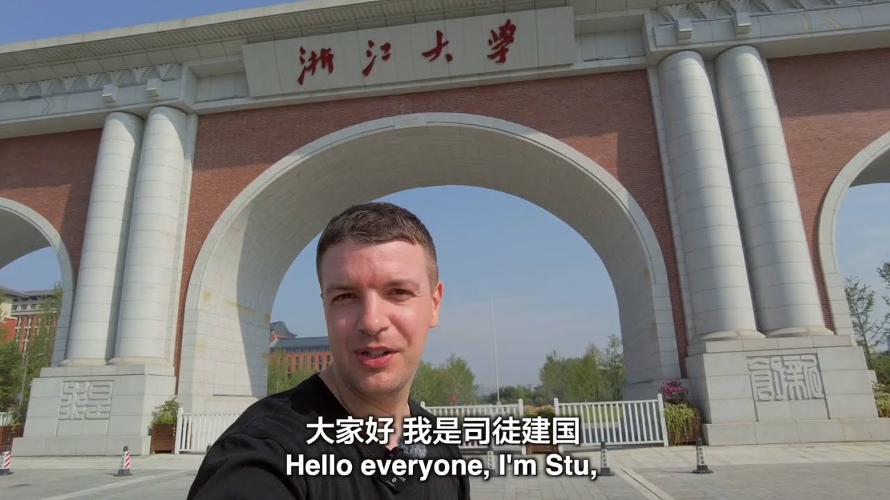 Exploring Campus Life: Stu Shows You A Glimpse into Zhejiang University