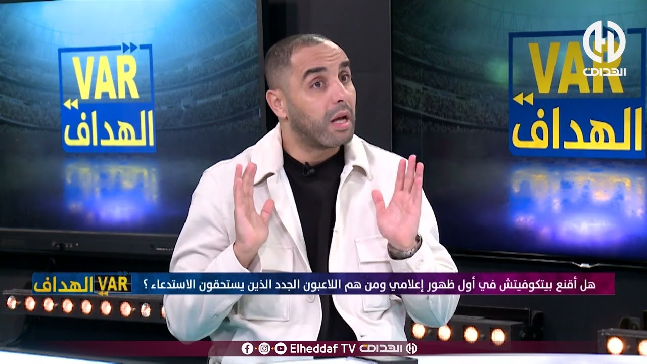 أكساس يوجه نصيحة و قوية لـ يوسف بلايلي