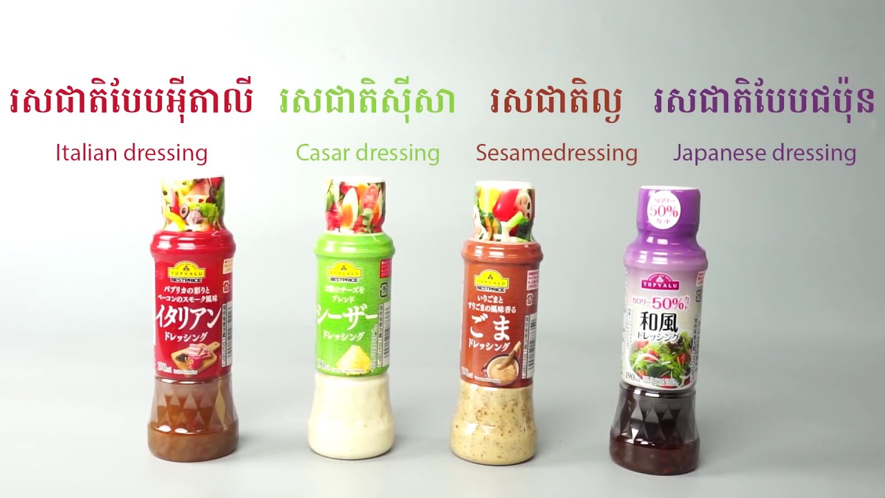 TopValu Cooking Demo Salad Sauces