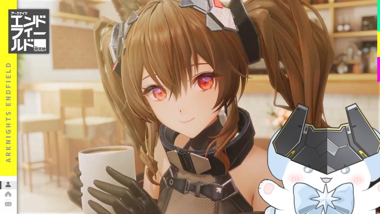 【エンドフィールド】お昼のタロⅡ散歩。ギルベルタ凸とか武器ガチャ！【アークナイツ | Arknights: Endfield】