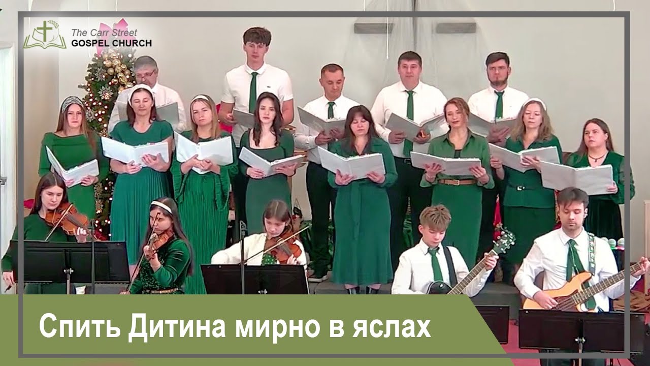 Спить Дитина мирно в яслах