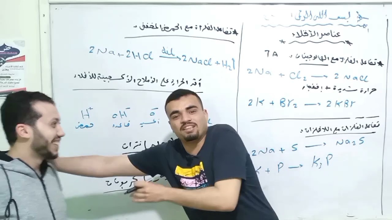 مستر أحمد أبوعرب طلع شاااااطر😂😂 كمل الفيديو للاخر 😂