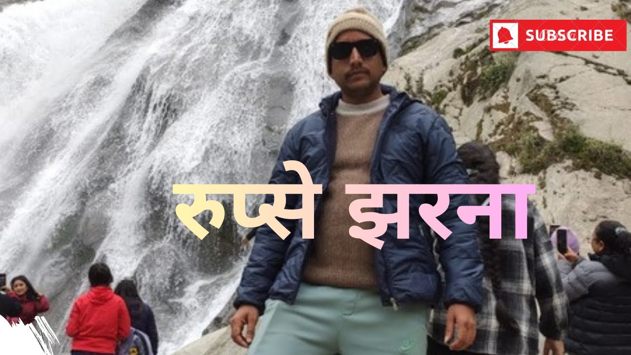 Rupse waterfall ।। Mustang ।।