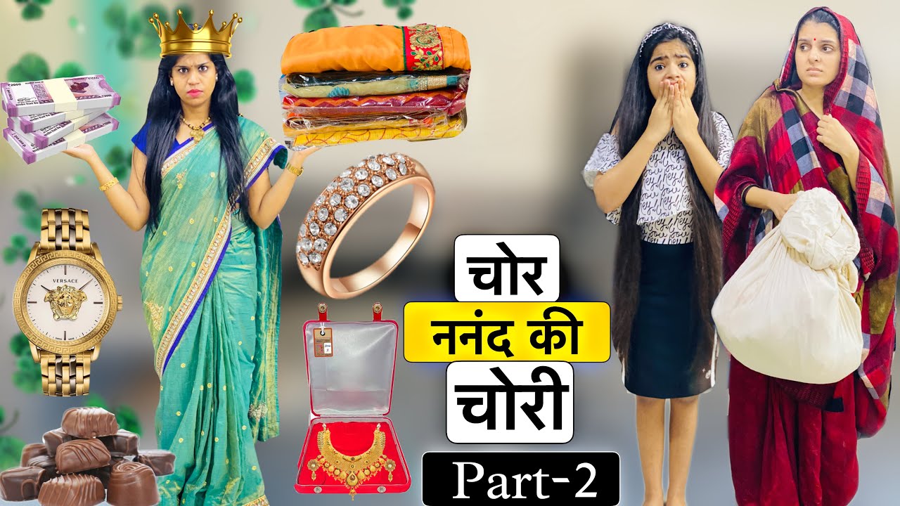 CHOR NANAD KI CHORI AUR GARIB AURAT || Riddhi Thalassemia Major Girl !!!