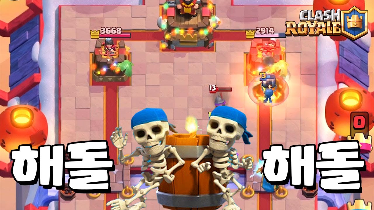 순환 해돌로 얼티밋 갑니다 [클래시로얄-Clash Royale] [June]