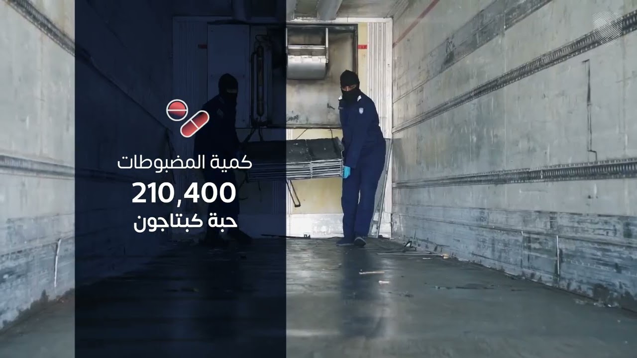 #الزكاة_والضريبة_والجمارك في منفذ الحديثة تحبط 3 محاولات لتهريب أكثر من 539 ألف حبة كبتاجون