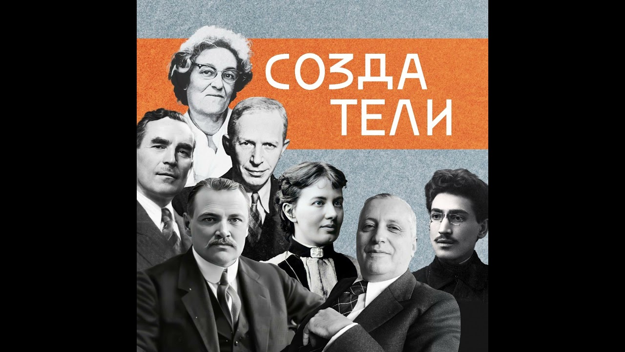 Отец эволюционного синтеза: как Феодосий Добржанский соединил генетику и происхождение видов