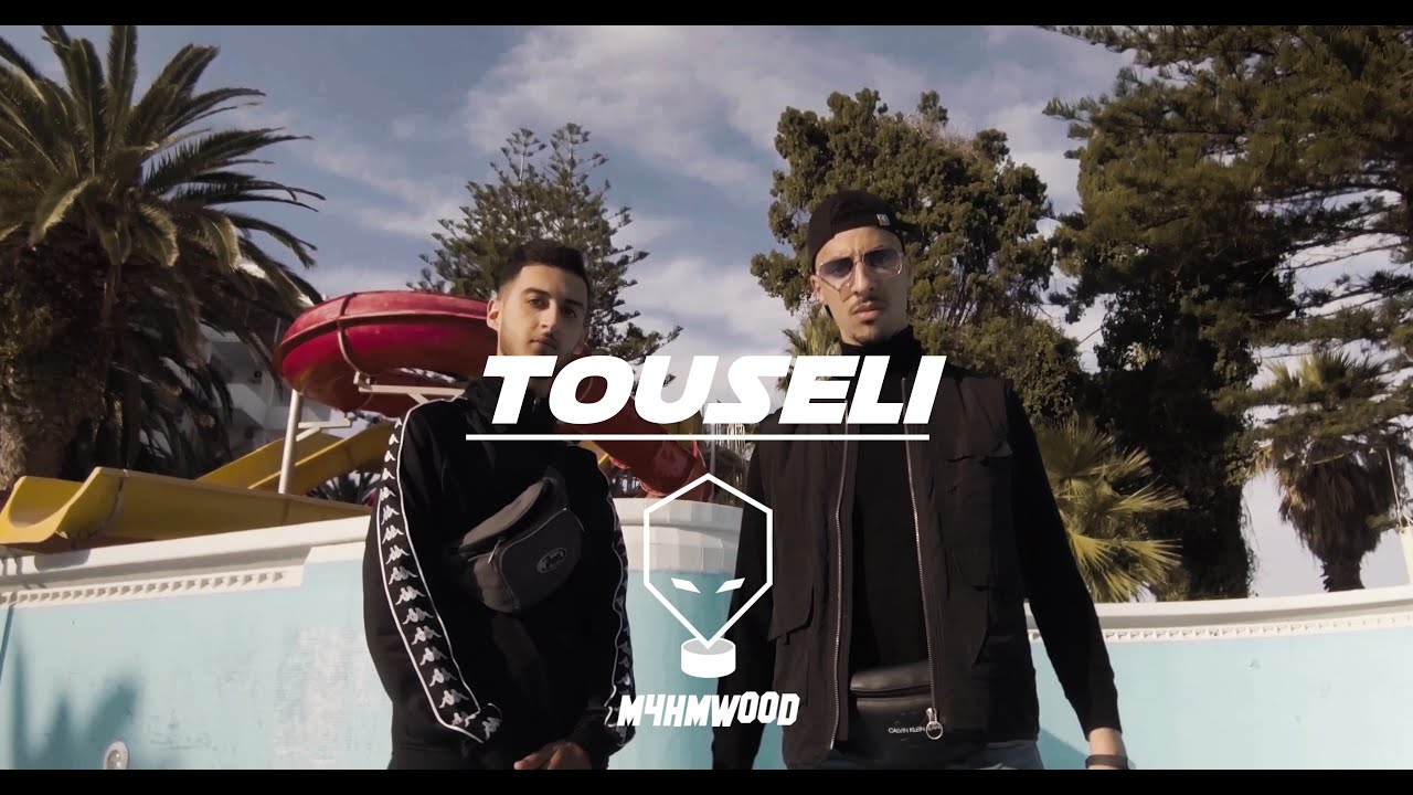 Da Ninja X HAMZA8 - Touseli [Soon]