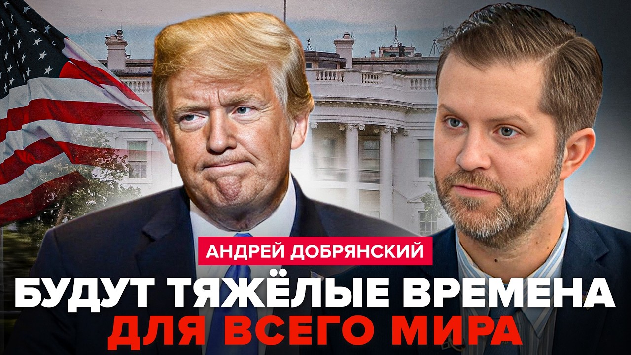 😳ВОТ И ВСЁ! Трамп попал В ЛОВУШКУ. В США раскол. Американцы начали задавать НЕУДОБНЫЕ вопросы