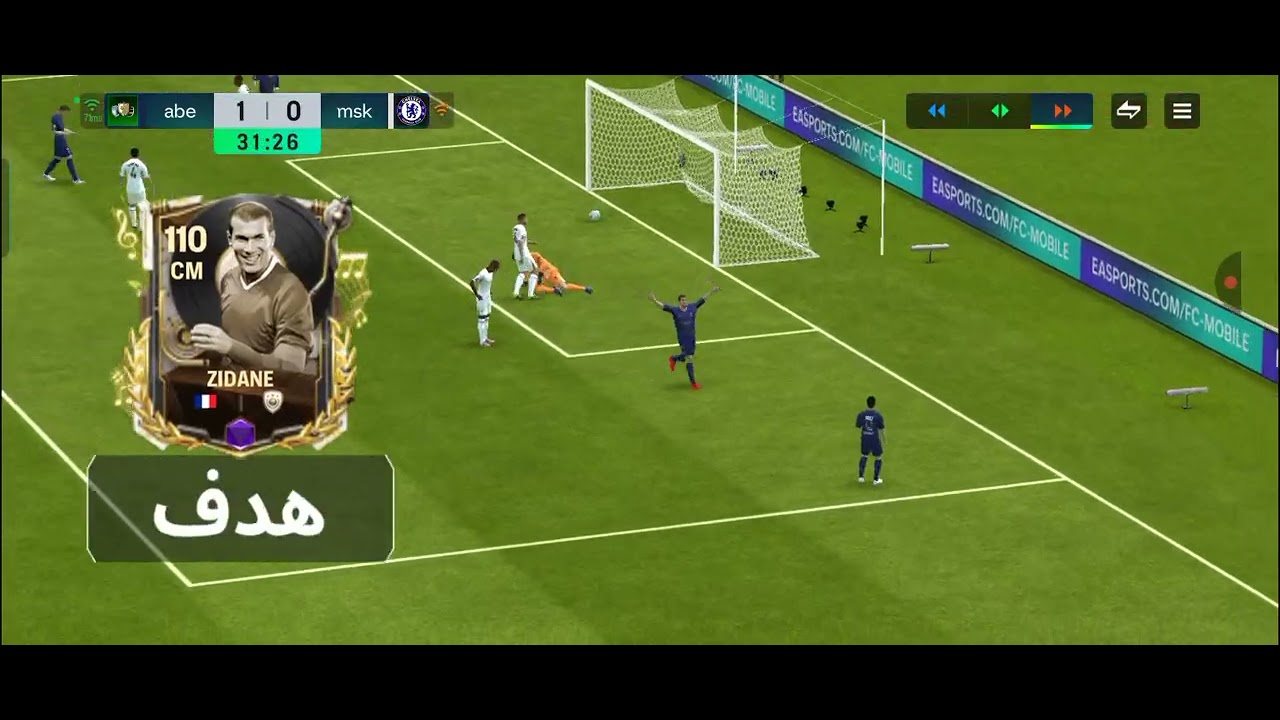 التحديث الجديد في FC mobile 