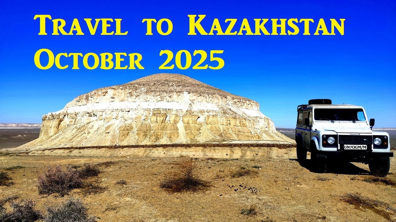 Путешествие в Казахстан октябрь 2025. Таскала – Индербор – Бейнеу – Сайотес – гора Шеркала.