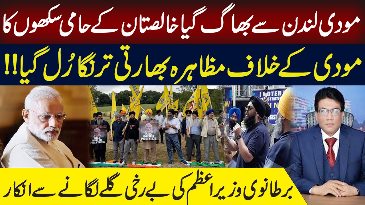 Pro-Khalistan Protest In London | Demonstrators Rally Against Modi | Azhar Javaid Vlogs