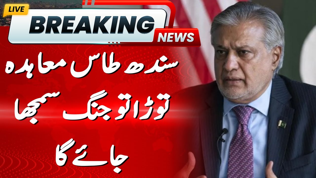 Indus Waters Treaty Violation Means War