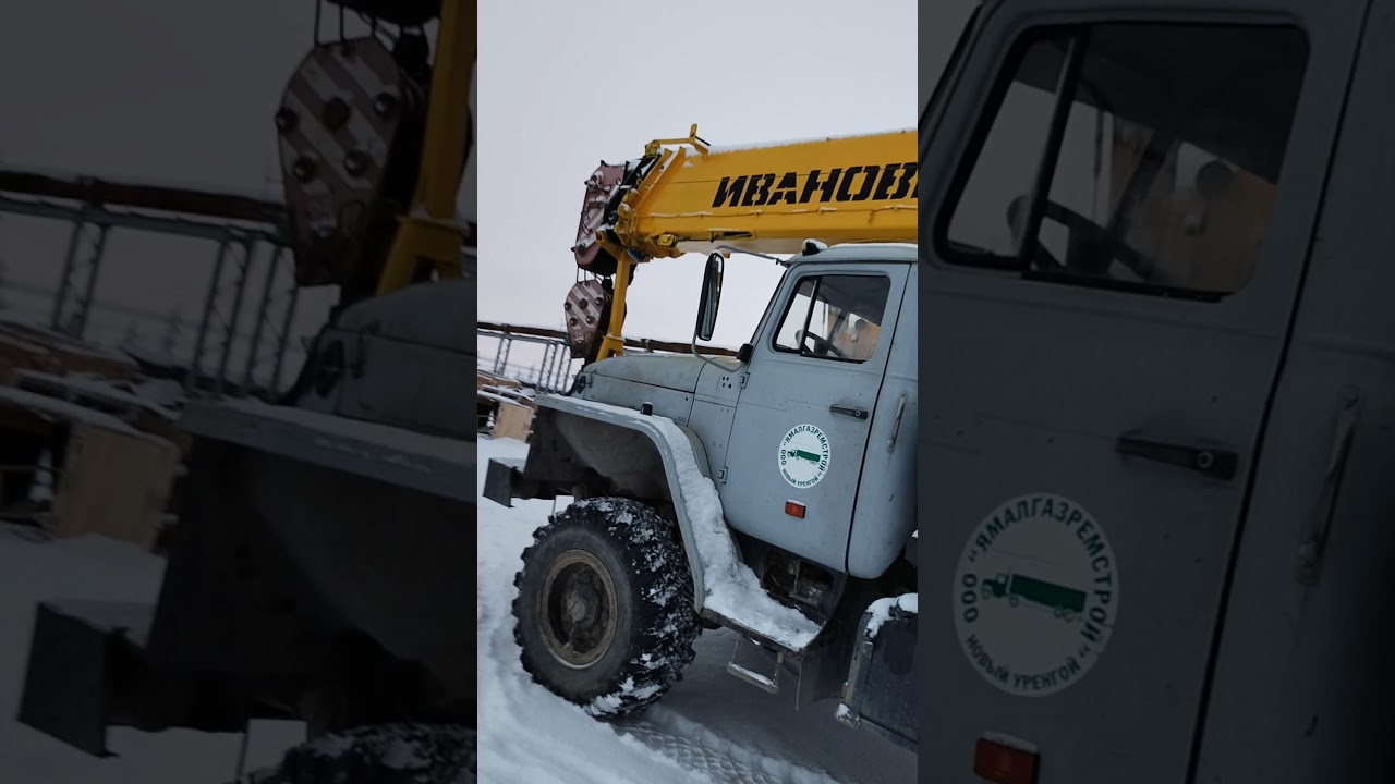обзор 25 т ивановец на базе Урала