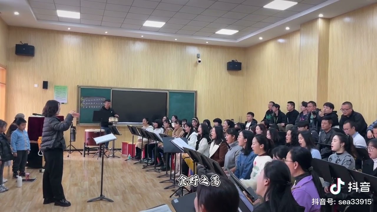 文字美到一定程度，就可以唱出来：《诗经》之《小雅·鹿鸣》合唱排练