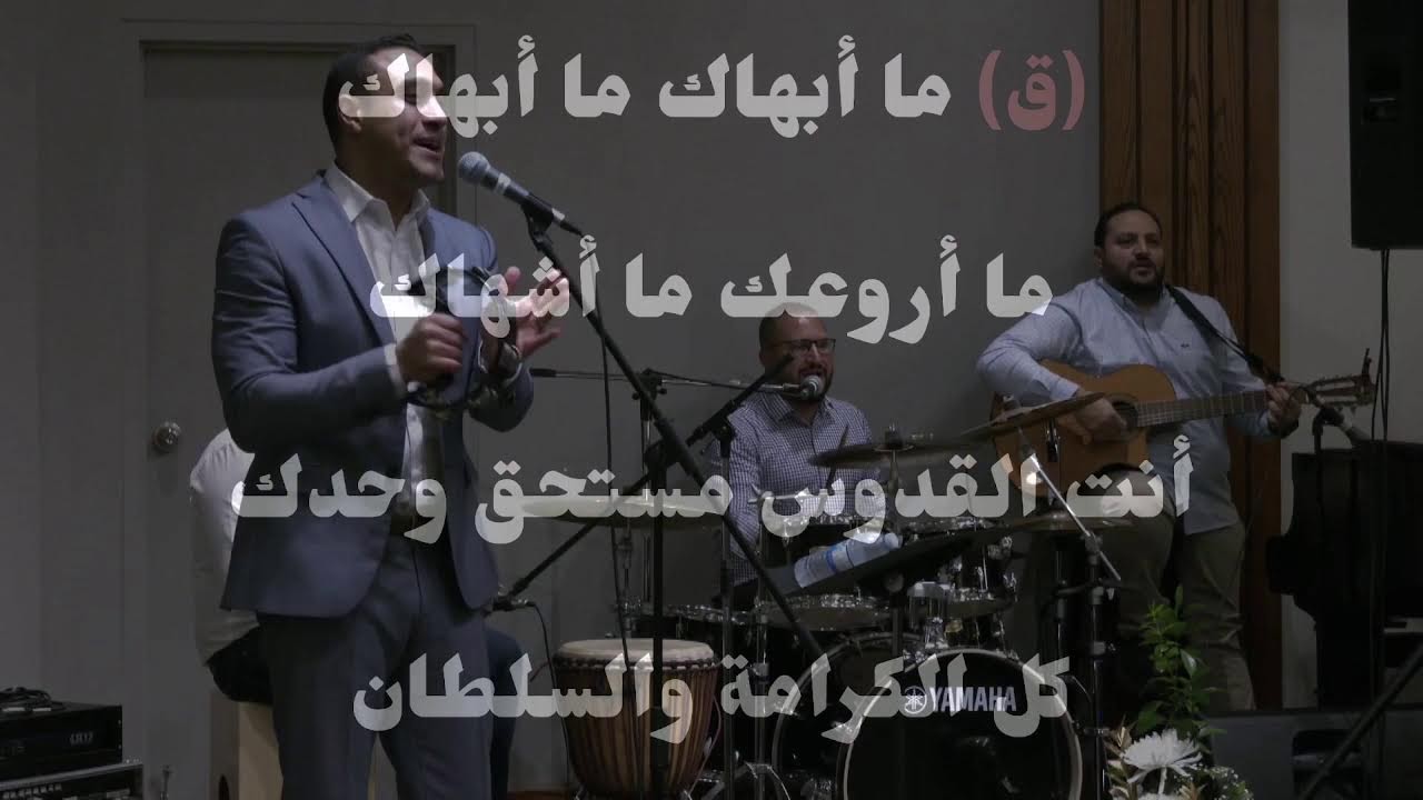 Arabic Evangelical Church - Manitoba