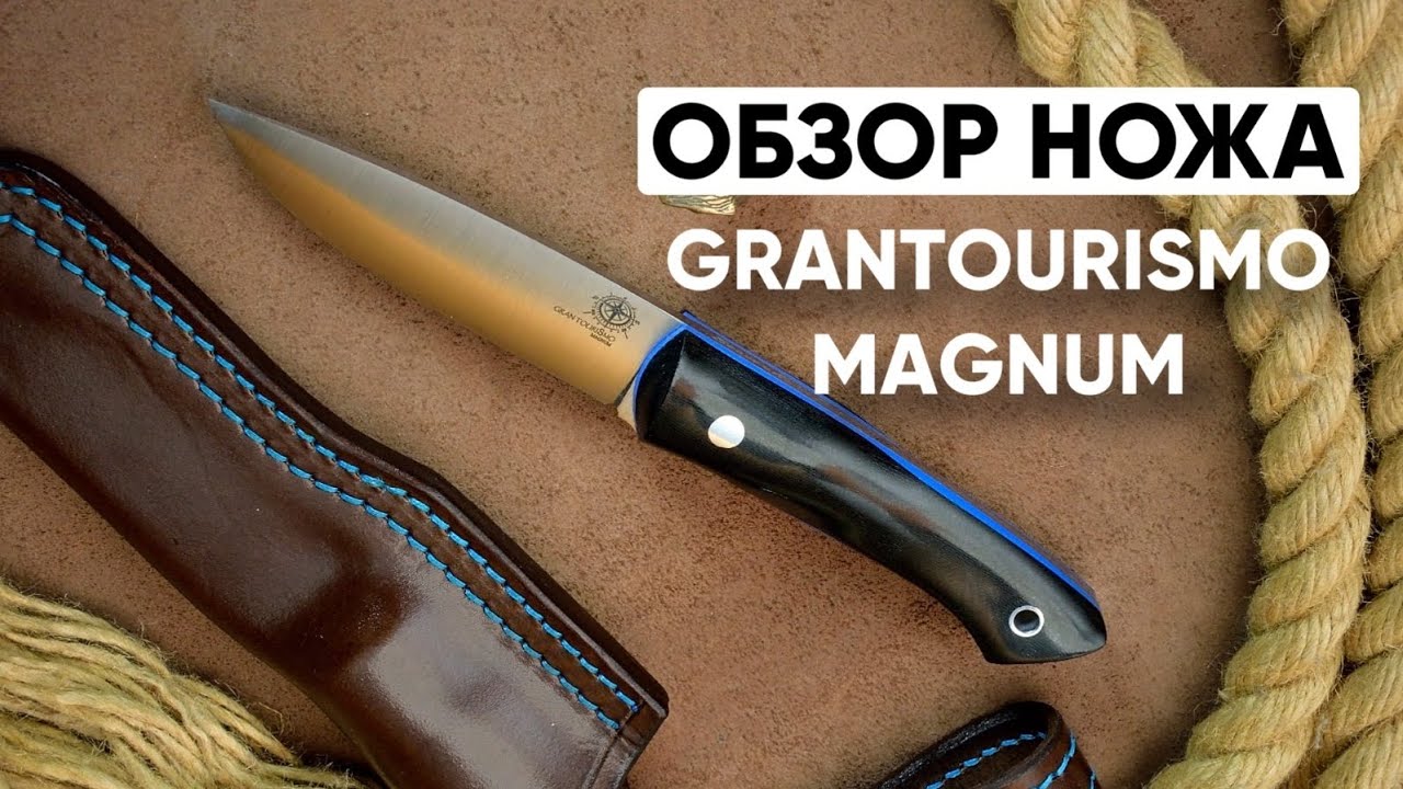 Beaver Knife GT Magnum - Собачий нож.