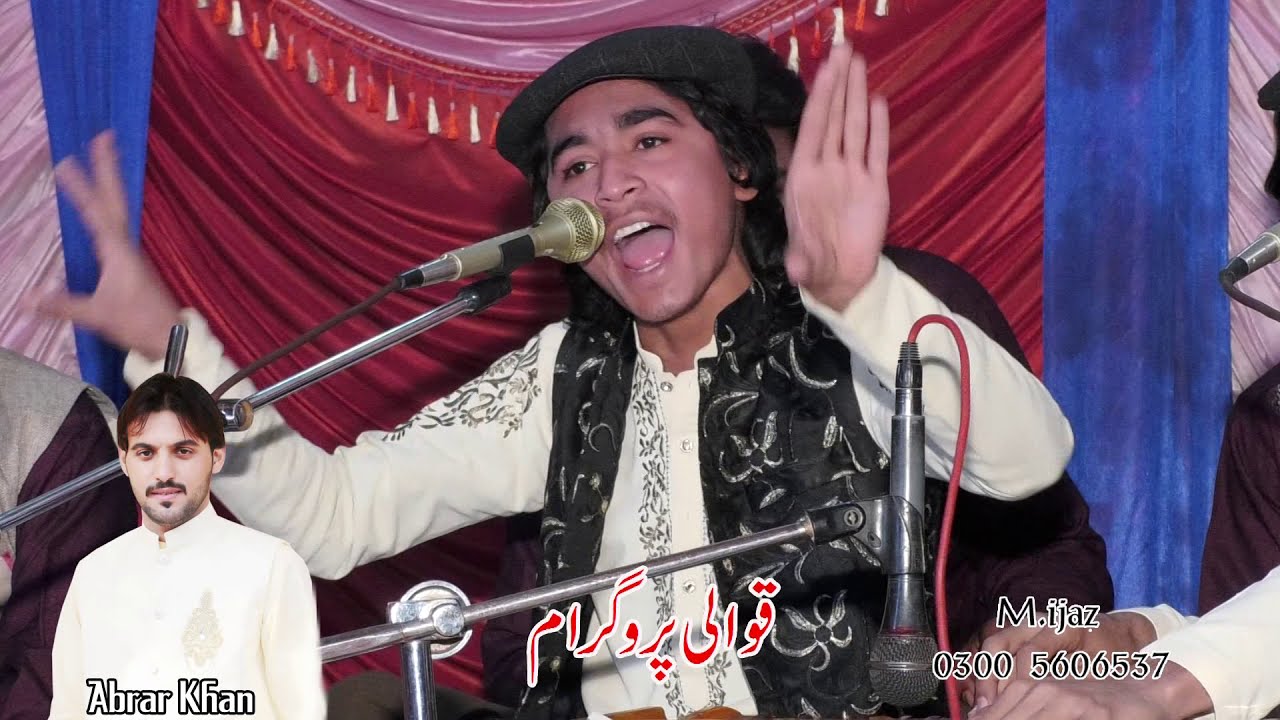abrar khan wedding part 7|abrar Iqbal wedding part 7|jalalia wedding|qawali program