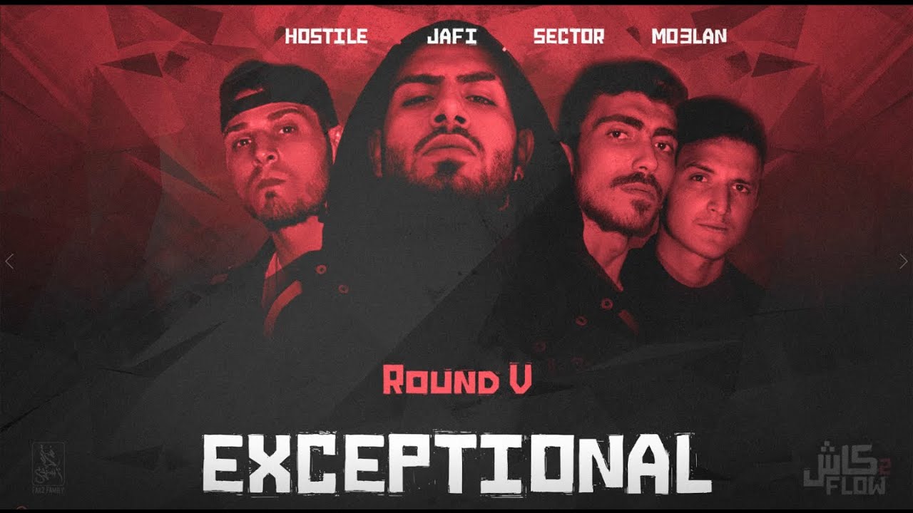 EXCEPTIONAL TEAM / CASH FLOW 2 / FINAL ROUND