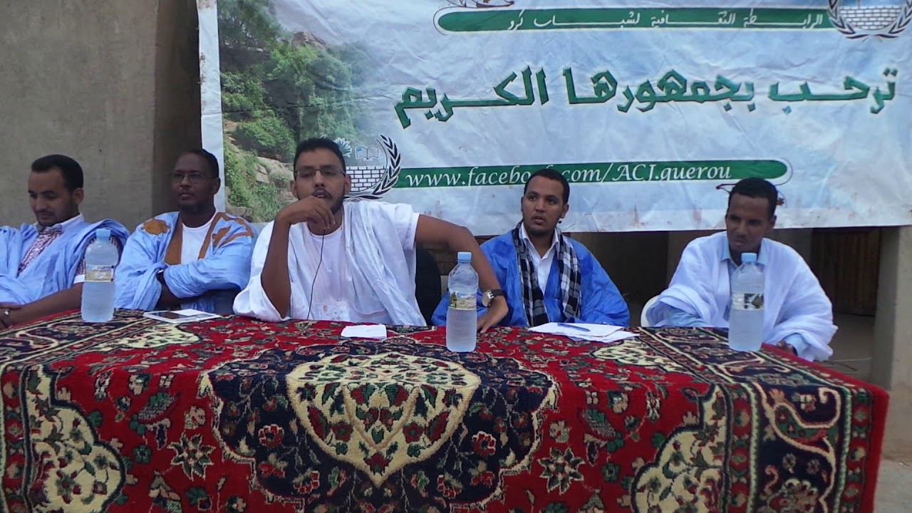 الأدب في الإسلام محاضرة رائعة للأديب محمد الأمين ولد محمد المصطفى في الرابطة