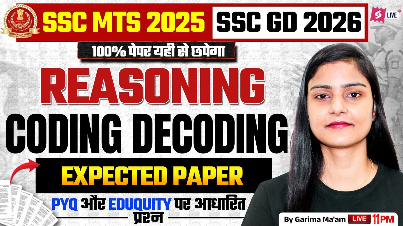 Coding Decoding for SSC MTS 2025 + SSC GD 2026 | SSC MTS Reasoning Expected Questions| by Garima Mam