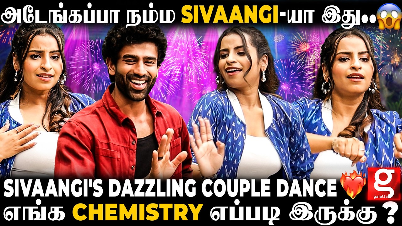 Sivaangi's Live Mimicry🤣ஐயோ..! இது வேற மாதிரி Sound-ஆ இருக்கே 🫣..Sivaangi Rocked🔥Audience Shocked😱