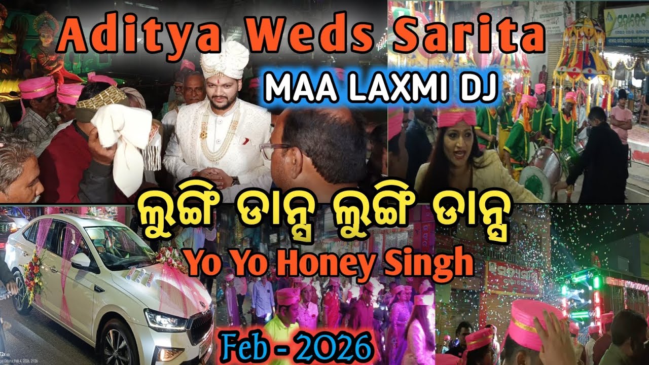 ♥️ ORIYA WEDDING PROCESSION Feb. 2026||Bhanjanagar||ଓଡ଼ିଆ ବାହାଘର ରାତ୍ର ମାଁ ଲକ୍ଷ୍ମୀ Dj ପ୍ରସେସନ୍||
