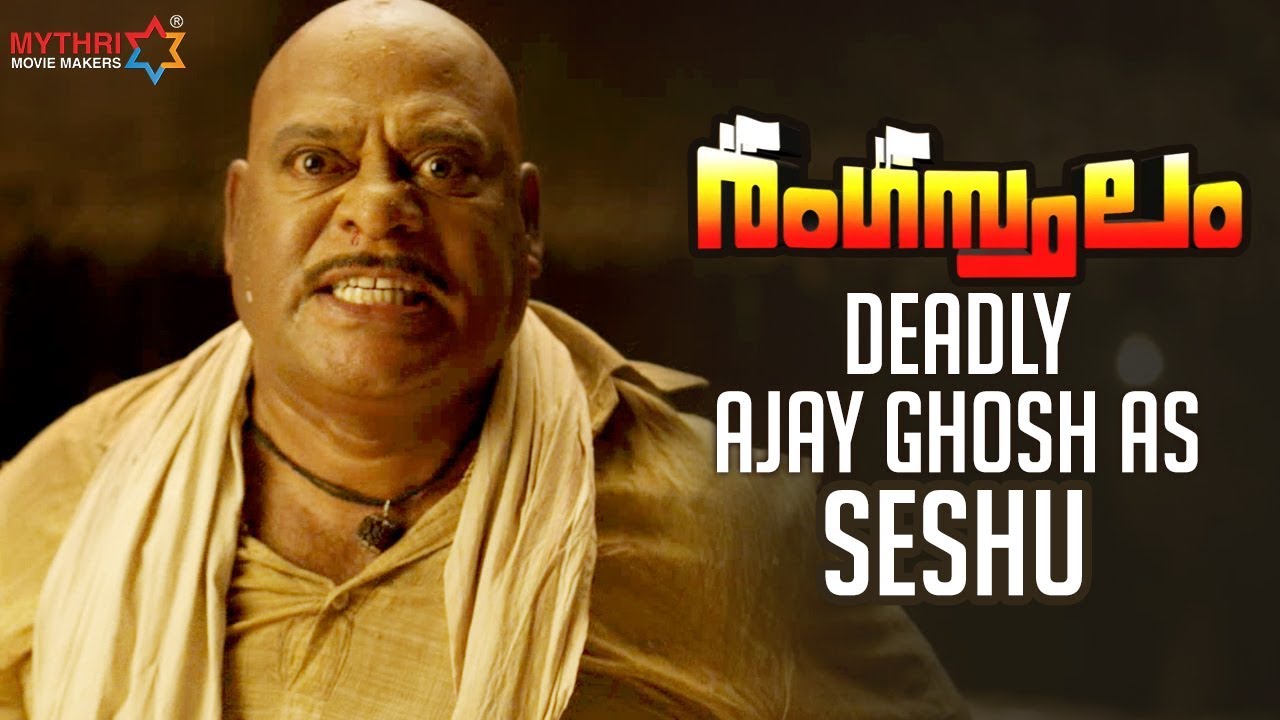 Deadly Ajay Ghosh As Seshu | Rangasthalam Malayalam Trailer | Ram Charan | Samantha | MMM