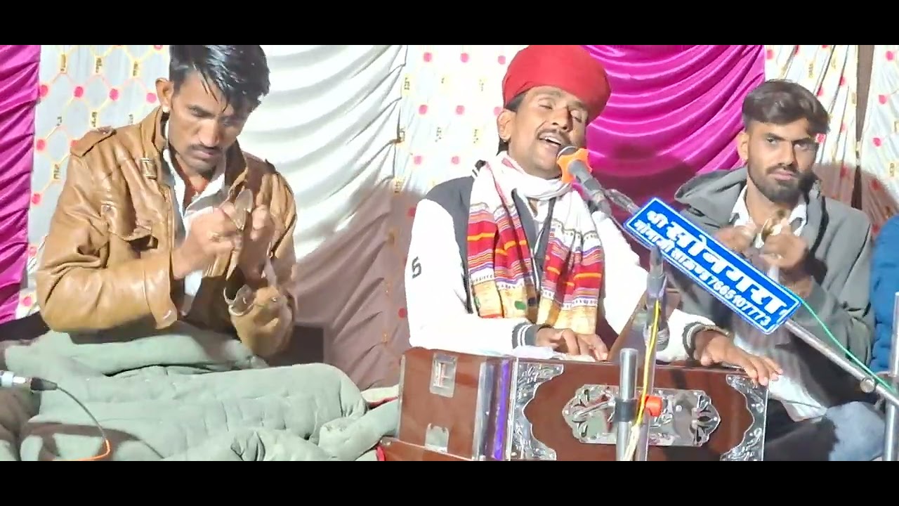 गुणती खोले ने बारे काड बिणजारा|Gunti Khole Ne Bare Kaadl SINGER MOHAN DEWAS JALOREमारवाड़ी न्यू भजन