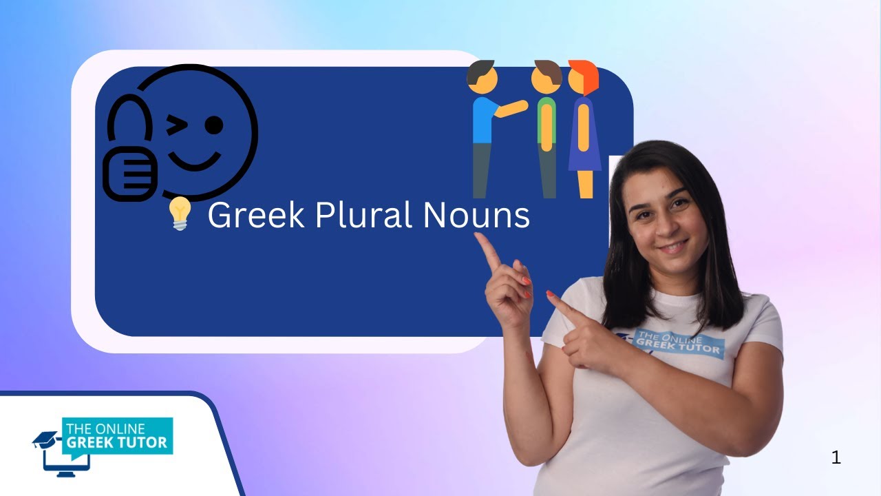 💡 Greek Plural Nouns – Easy Grammar Lesson