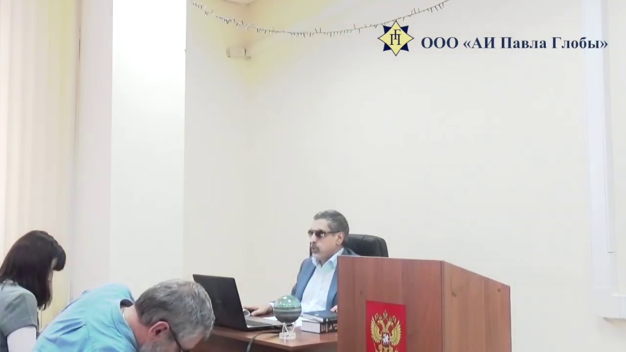 Павел Глоба: Юпитер в Козероге и его сценарии - осенний семинар Астрологического института