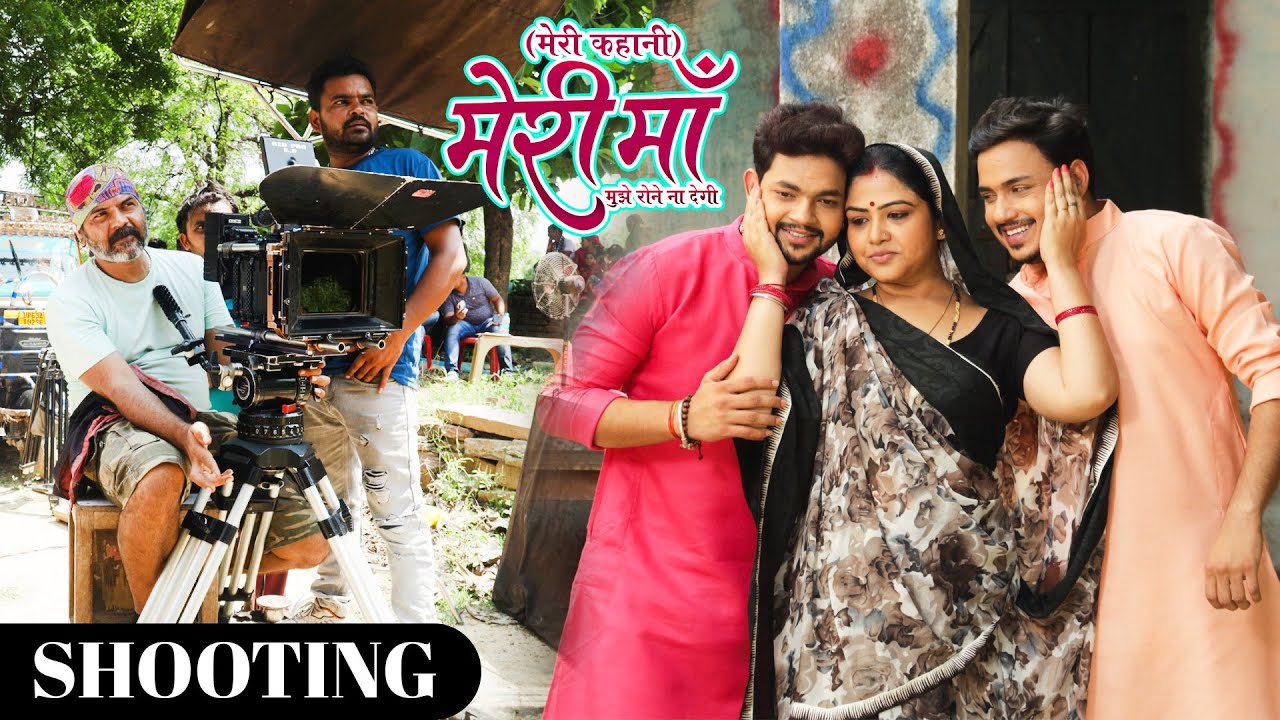 विडीओ शूटिंग कैसे होता है देखिए - अंकुश राजा के गाने कैसे शूट होता है - Chandan Singh, Ankush Raja