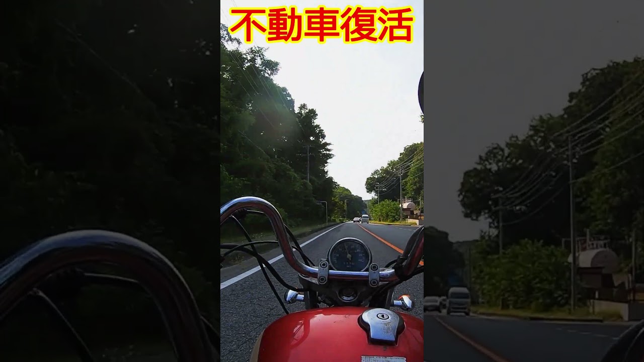 ビラーゴ２５０復活 した！？ #ビラーゴ　#テスト　#試乗
