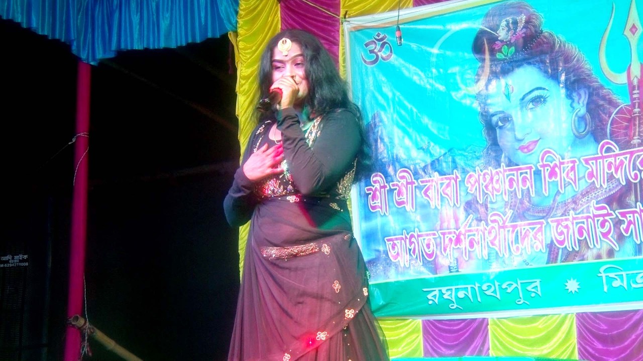 জানতাম প্রেম কারে বলে তুই আমারে শিখাইলি । মিস মল্লিকা