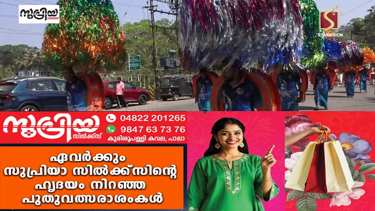 പുലിയന്നൂര്‍ മഹാദേവ ക്ഷേത്രത്തില്‍ പ്രൗഡ ഗംഭീരമായ കാവടി ഘോഷയാത്ര നടന്നു