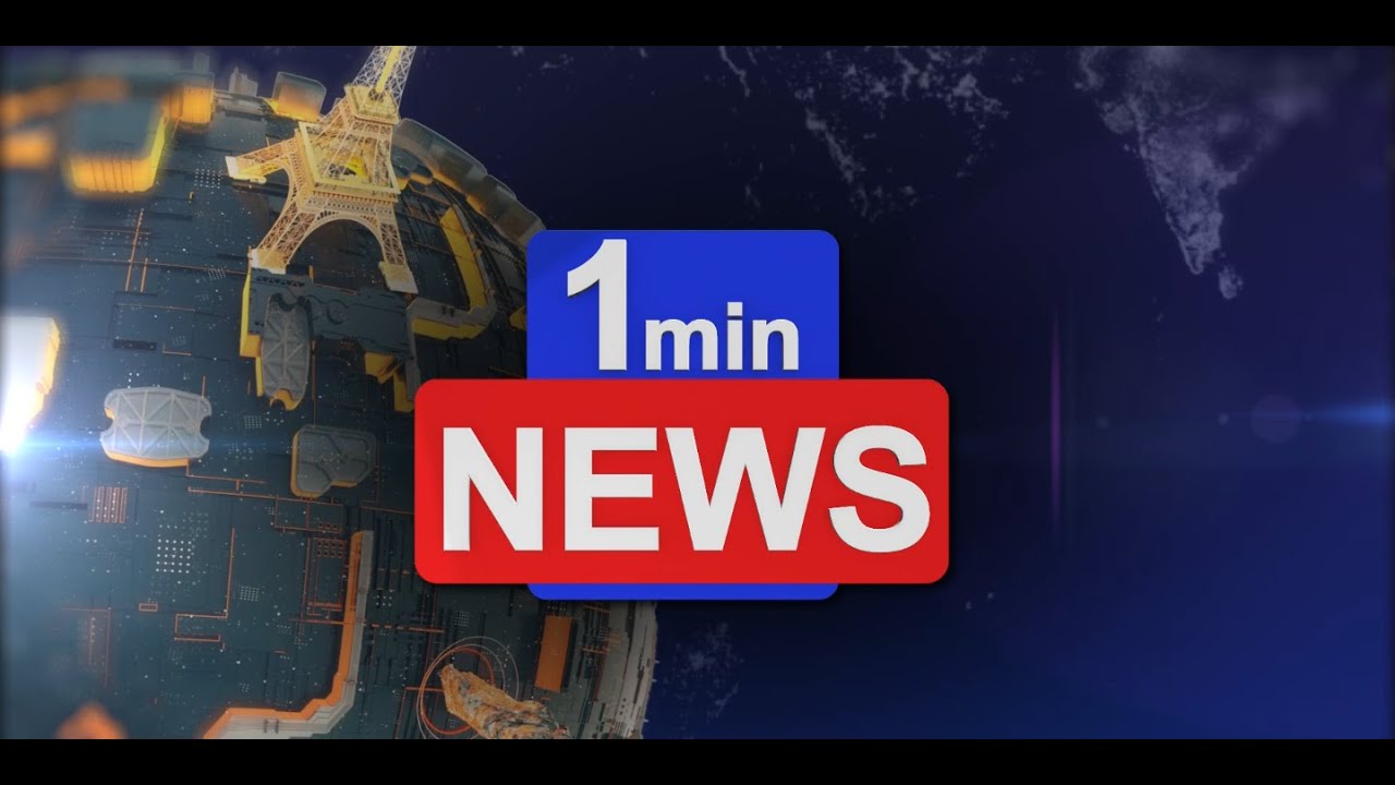 1 minute news | 25 Jan 2022 | ASFE World TV