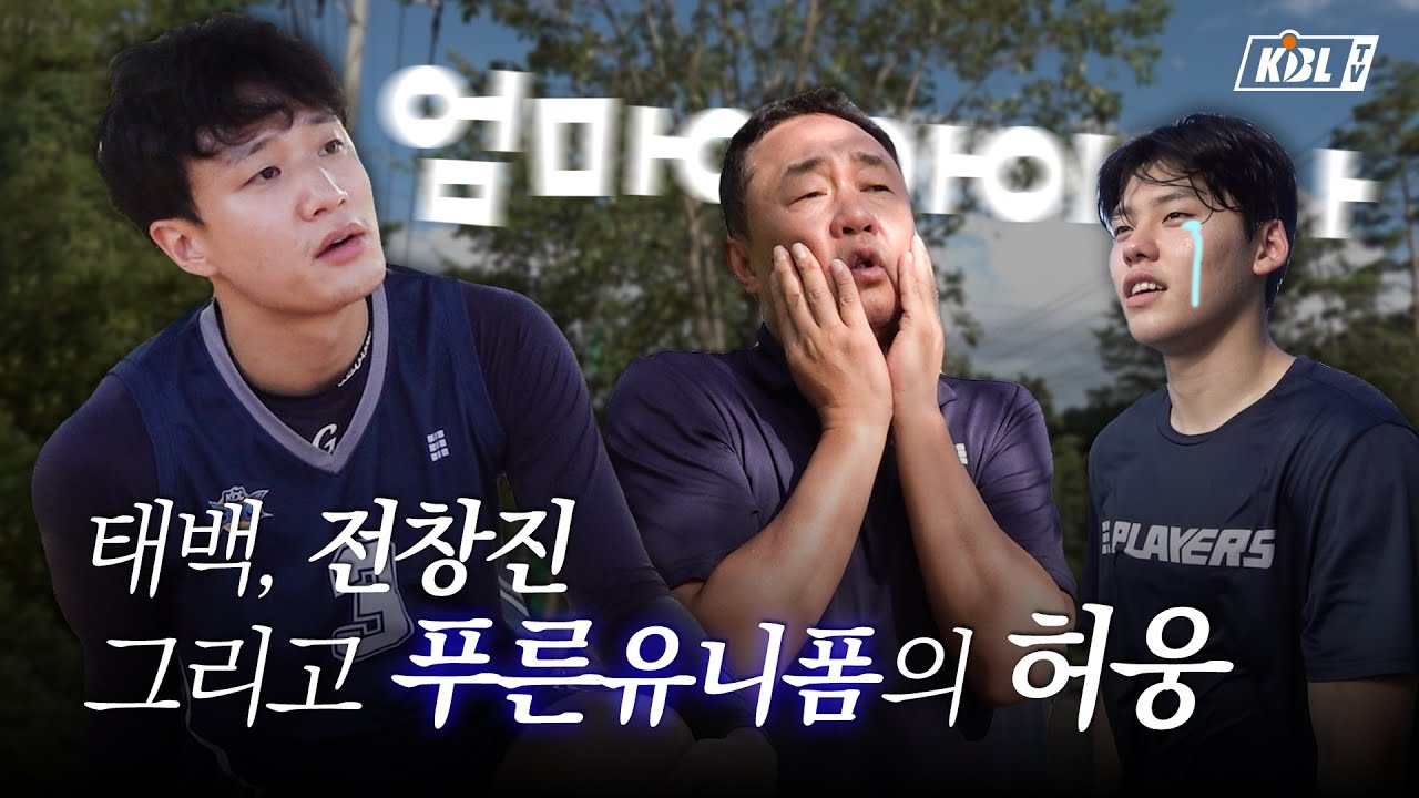 엄마아아아아아아아아아아!!!!! (...아빠는?) | 크블캠 [ENG SUB]