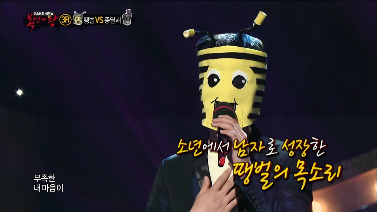 【TVPP】Sungjae(BTOB) - Thanks, 성재(비투비) - 감사 @ King of Masked Singer