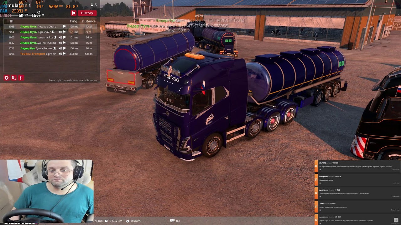 🔴 🅻🅸🆅🅴 | Euro Truck Simulator 2 TruckersMP