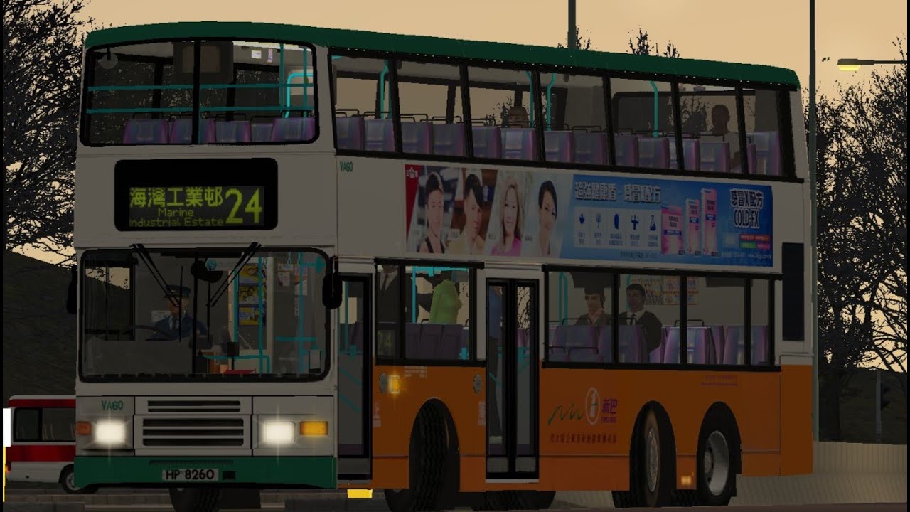 OMSI2 Grundorf Island 4 NWFB VA60 24 海岸西城 → 海灣工業邨