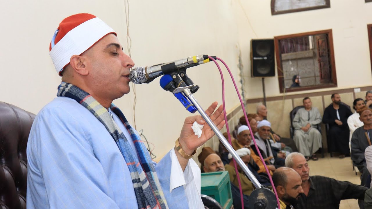 عزاء الحاج إسماعيل مراد/ الختام الشيخ محمد حسن الخياط/ الفرعونية أشمون منوفية 2024/11/15