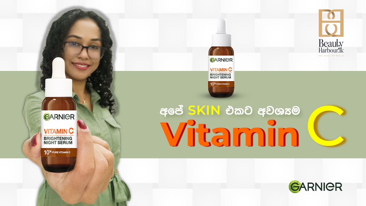 අපේ Skin එකට අවශ්‍යම vitamin C ගැන | Dark Spots & Glow Results Review